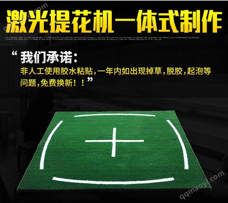 PGM DJD007高尔夫打击垫 专业练习场与教学的理想选择