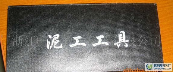 郎溪校办企业教育电脑分公司 教学演示用品的专业探索与创新