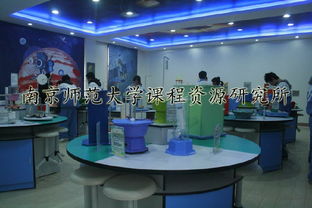 贵州初中科学探究实验室装备方案及产品展示——南京师范大学课程资源研究所市场部