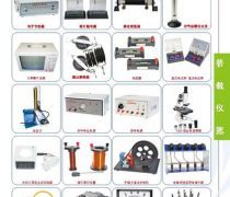 教学用品、科技馆效果图制作、科技馆展项设计、气象科 .